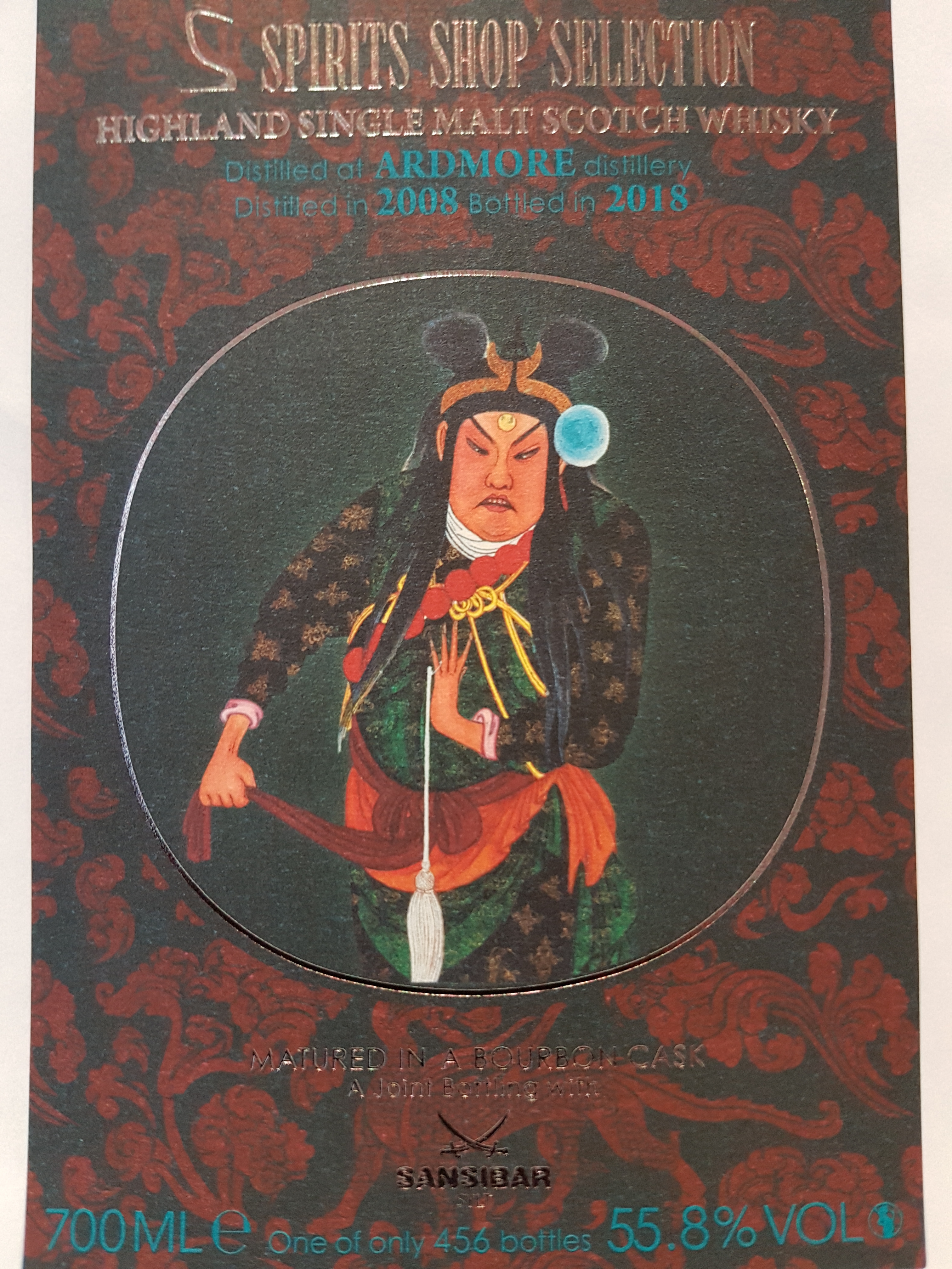 Ardmore 10y - Chinese Theatre Mask