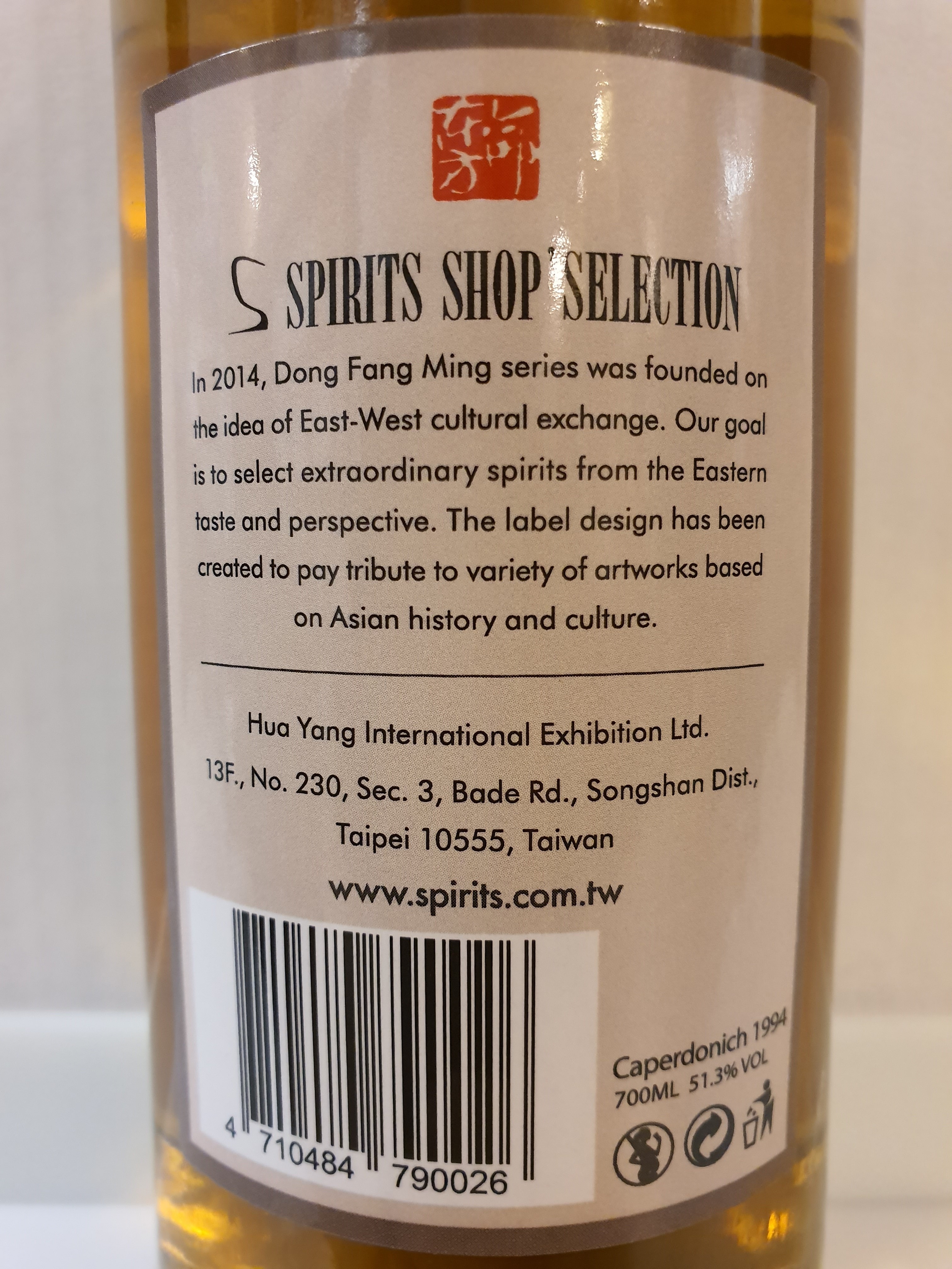Caperdonich 23y - S-Spirits Shop Selection