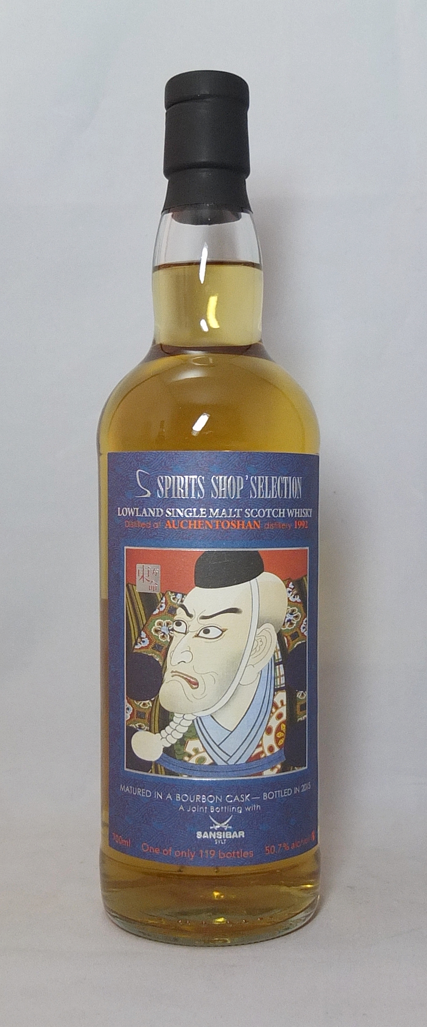 Auchentoshan 23y - Samurai