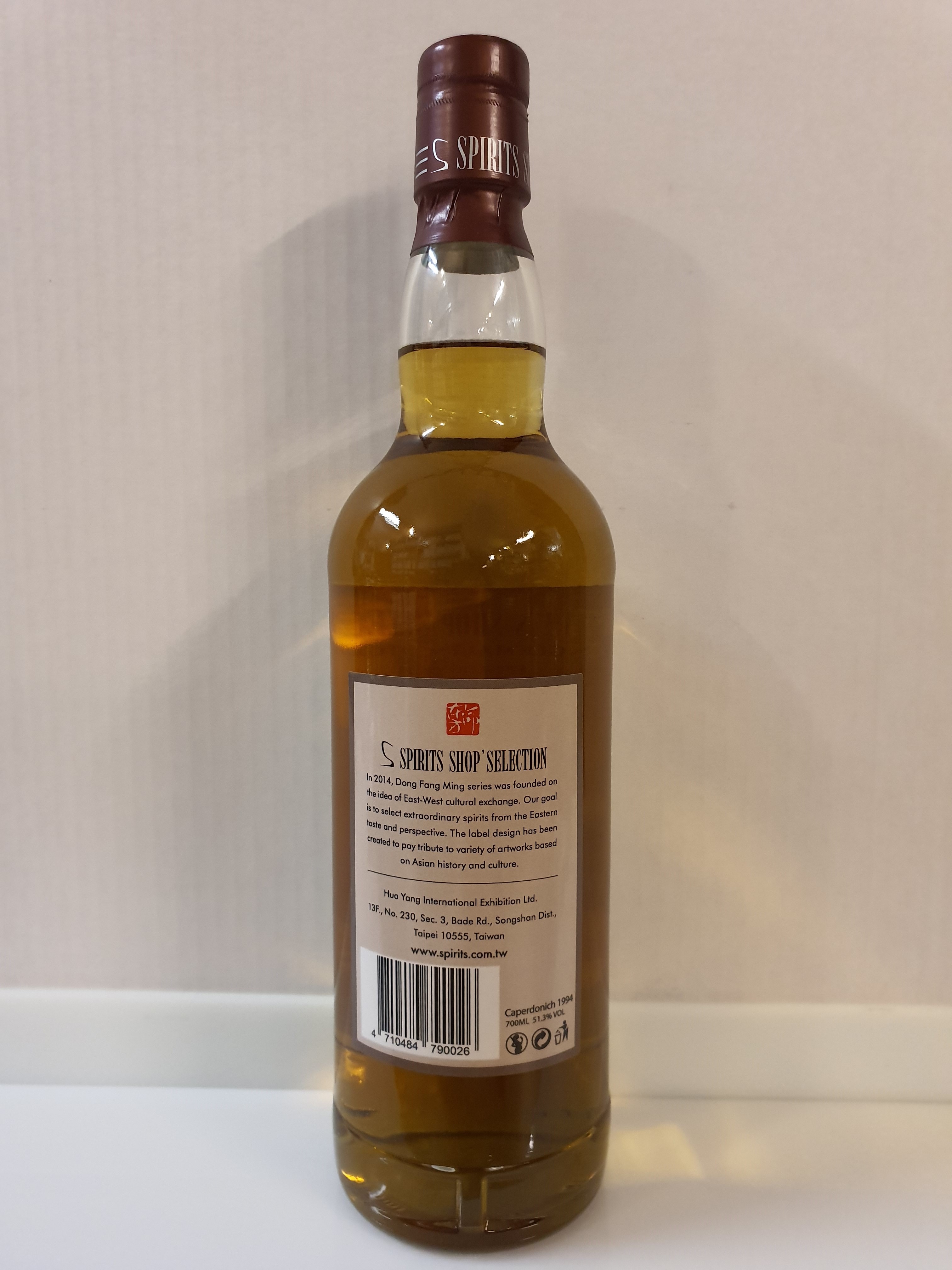 Caperdonich 23y - S-Spirits Shop Selection