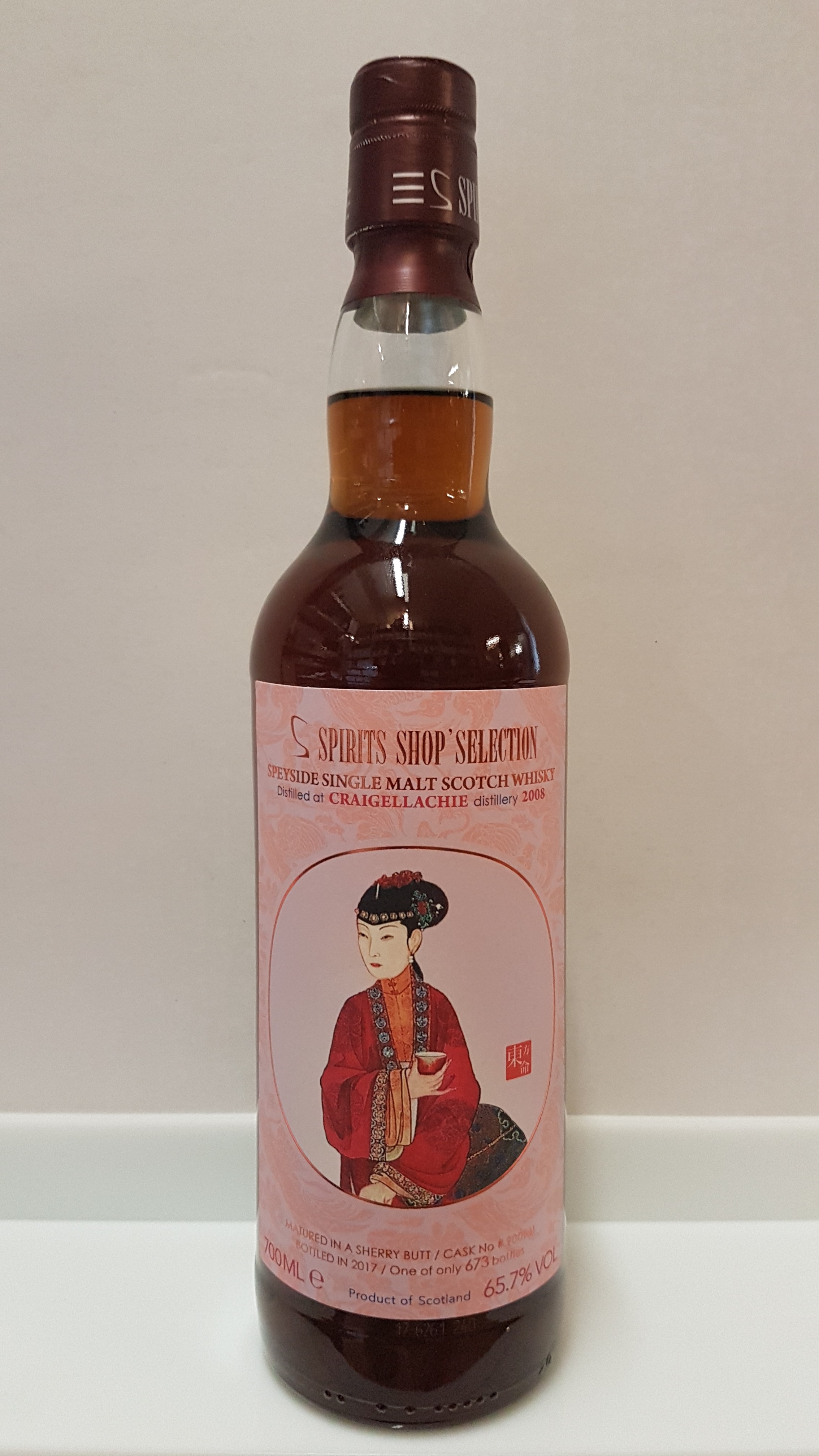 Craigellachie 9y - S-Spirits Shop