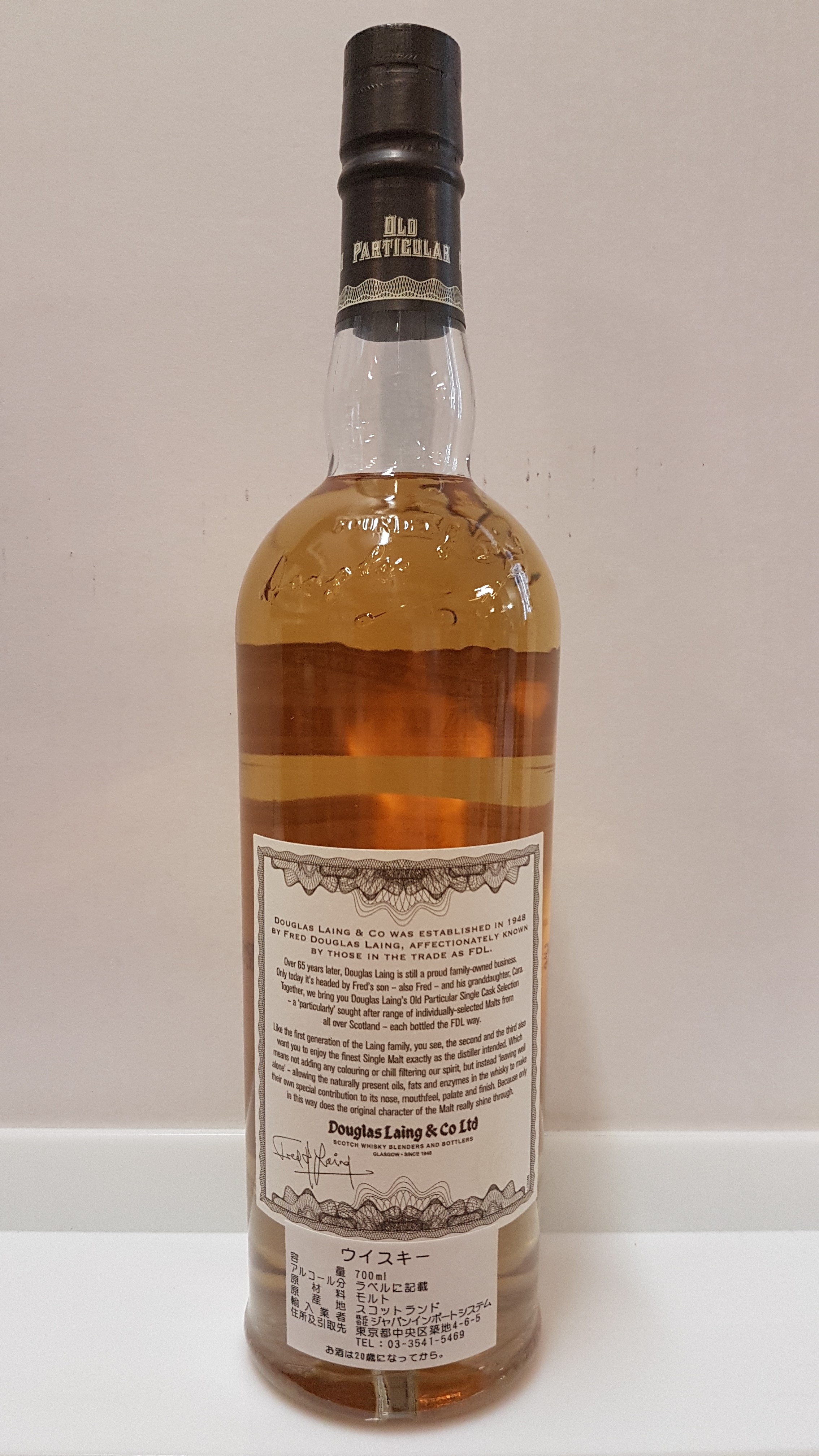 Auchentoshan 15y - Shinanoya