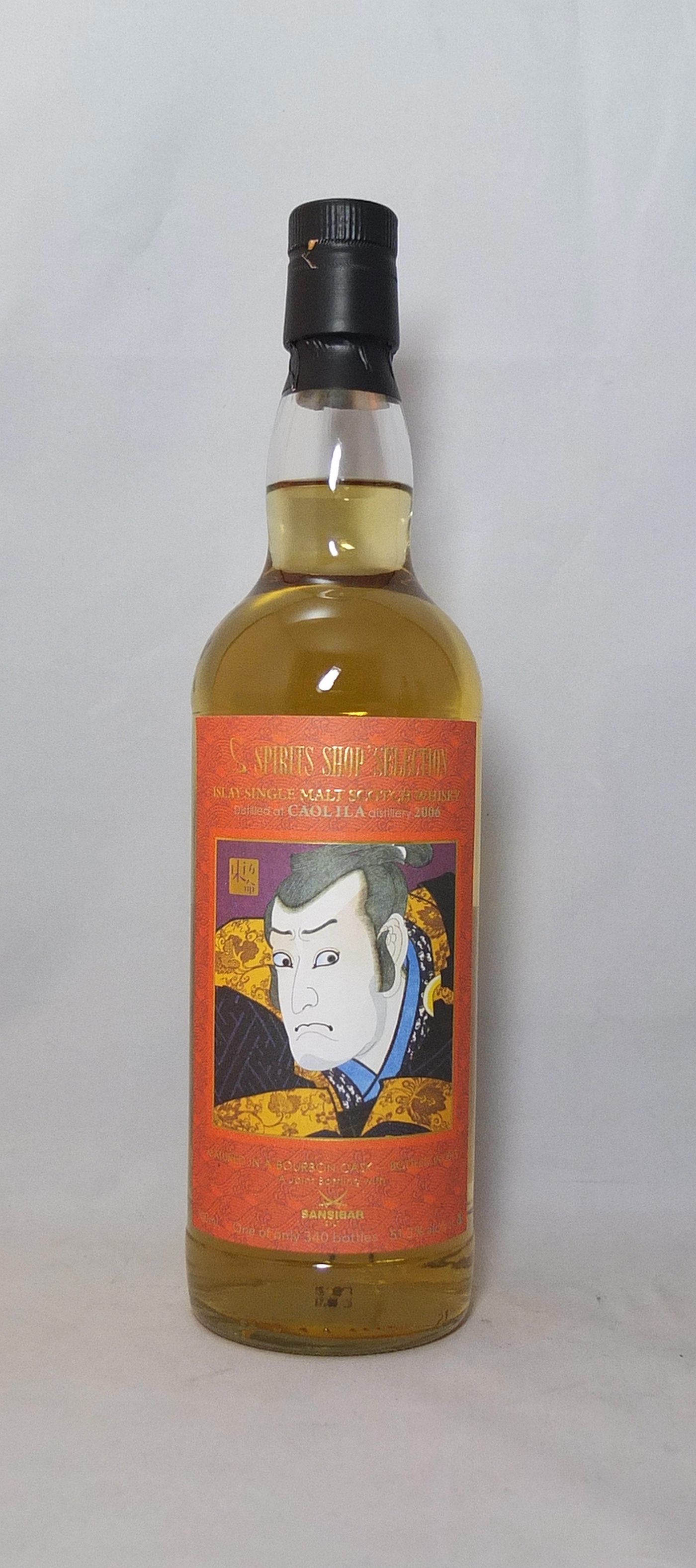 Caol Ila 9y - Samurai